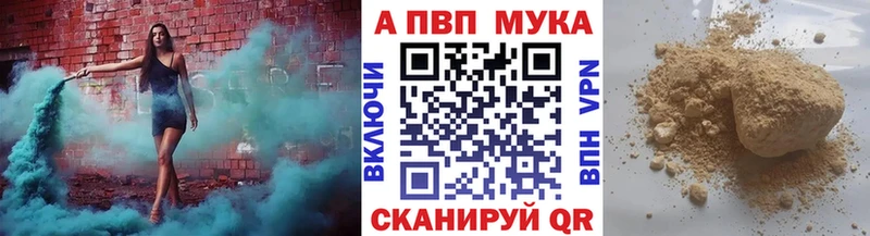 Наркотические вещества Новоаннинский COCAIN  APVP  Каннабис  АМФЕТАМИН  ГАШИШ 