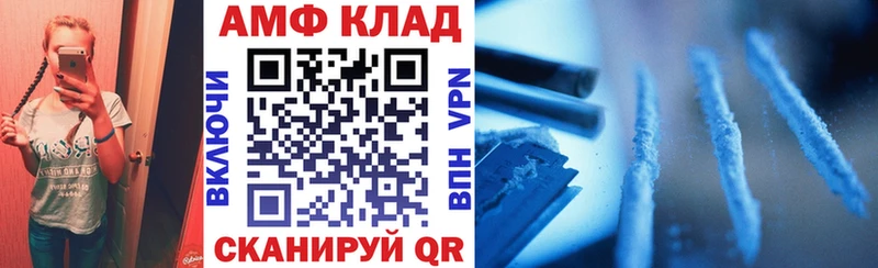 купить наркотики сайты Новоаннинский МЕГА вход АМФ 98%