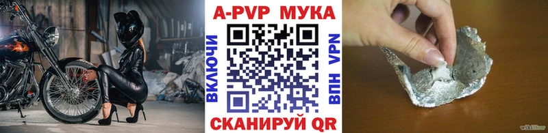 kraken рабочий сайт  Новоаннинский  А ПВП кристаллы  где можно купить наркотик 