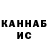 Гашиш Cannabis Katzastrophe