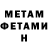 Меф VHQ Tarben Hyldgard