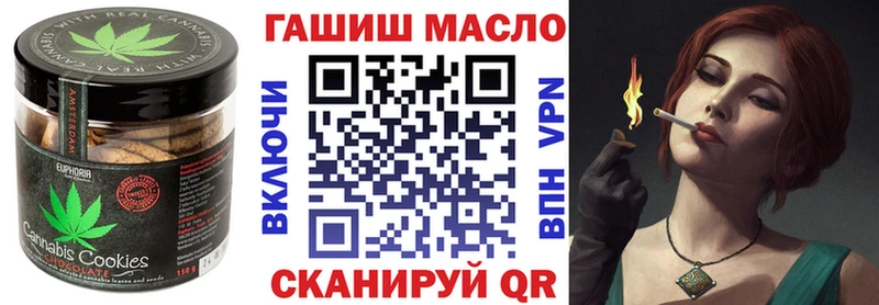 Еда ТГК конопля Новоаннинский