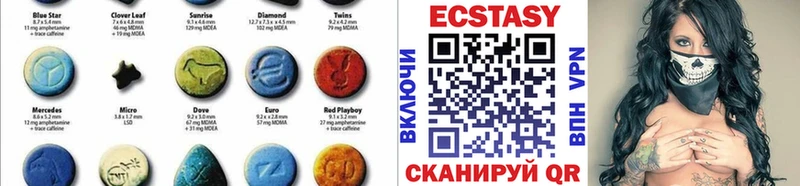 Ecstasy ешки Новоаннинский