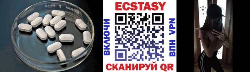 ЭКСТАЗИ XTC  Новоаннинский 