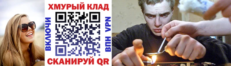 Героин афганец  закладка  Новоаннинский 