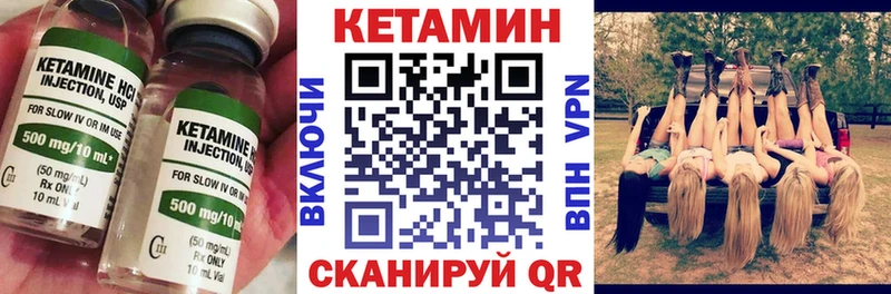 КЕТАМИН ketamine  Новоаннинский 