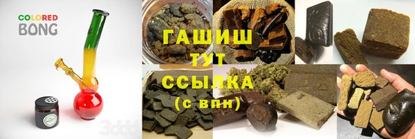 бутират Алексин
