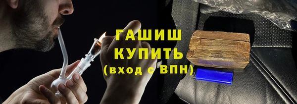 бутират Алексин