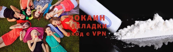 бутират Алексин