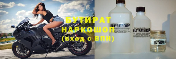 бутират Алексин