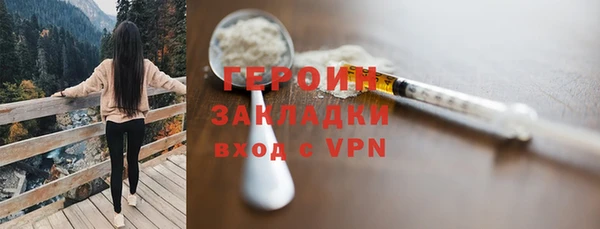бутират Алексин