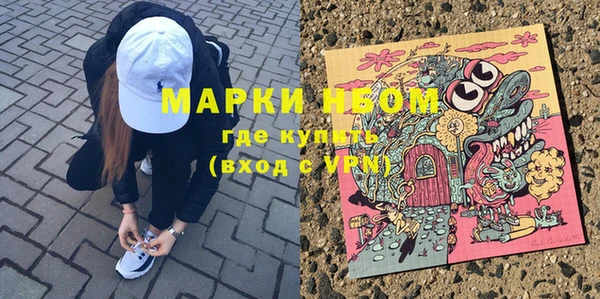 бутират Алексин