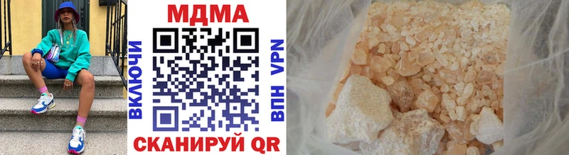 дарк нет состав  Новоаннинский  MDMA Molly  закладка 