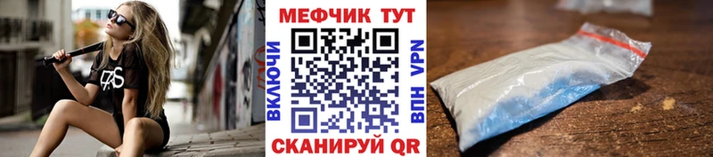 хочу наркоту  Новоаннинский  МЕФ мяу мяу 