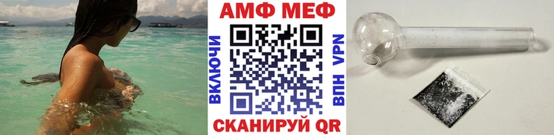 Метамфетамин пудра  наркотики  блэк спрут ТОР  Новоаннинский 