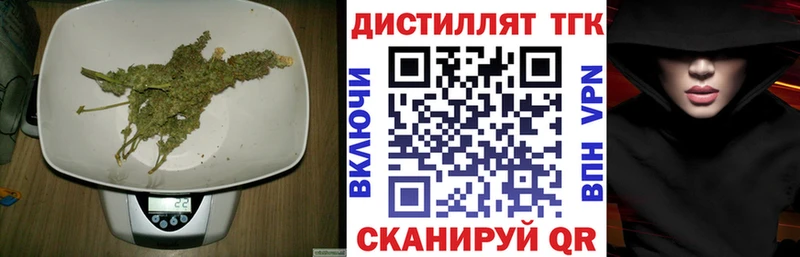 Дистиллят ТГК Wax Новоаннинский