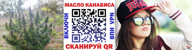 Дистиллят ТГК вейп  Новоаннинский 
