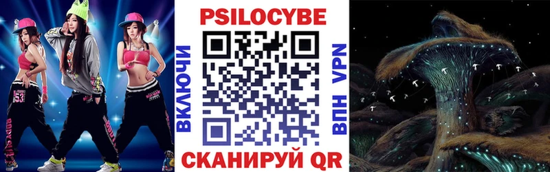 Галлюциногенные грибы мицелий  Новоаннинский 